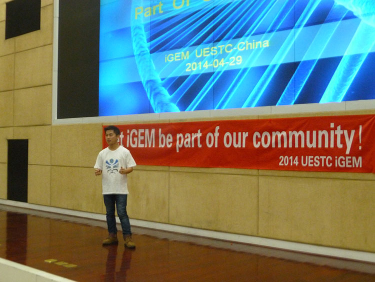 2014-UESTC-Software-7comunication1.jpg